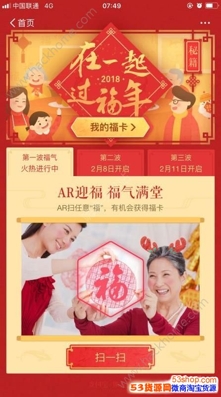 ֧��������ɨ��������ô���£�֧�������帣Ϊʲôɨ��������