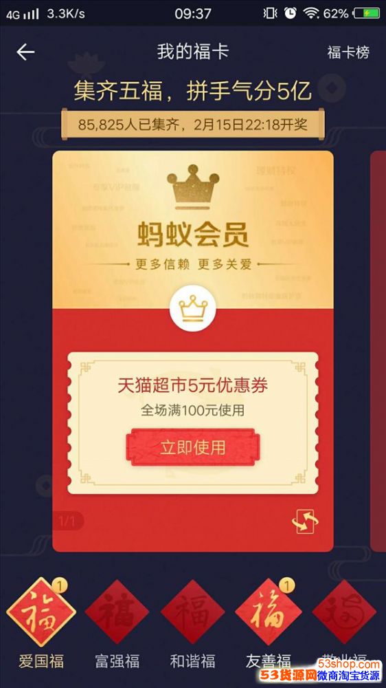 ֧�����帣�ιο�������帣�ιο��ܻ����Щ��Ʒ�Żݣ�