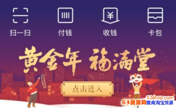 ֧�����ƽ�����ʲô���֧�����ƽ������ô�μ�