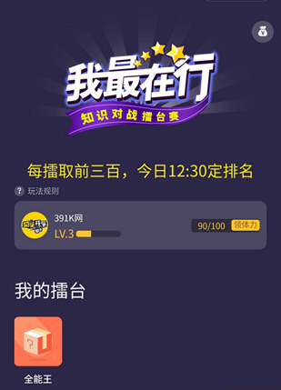 ΢����������������ôû���ˣ�΢�������������ֶ�õ���