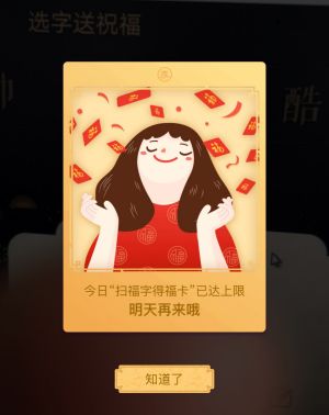 ����ɨ���ֵø����Ѵ�������ô���£�ÿ����Եü��Ÿ���