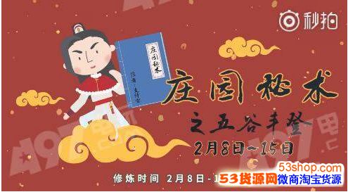 ����ׯ԰��ô��ȡ�𵰵ø���������ׯ԰�ս𵰵ø����ķ���