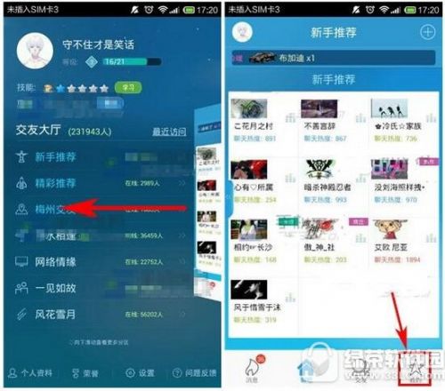 ������������ô�Ų����ǣ����ɼ��������Ϲ����·�������