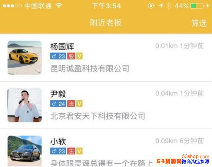 �������ϰ��Ǳر����ֻ�app����Щ�������˳��õ�������������