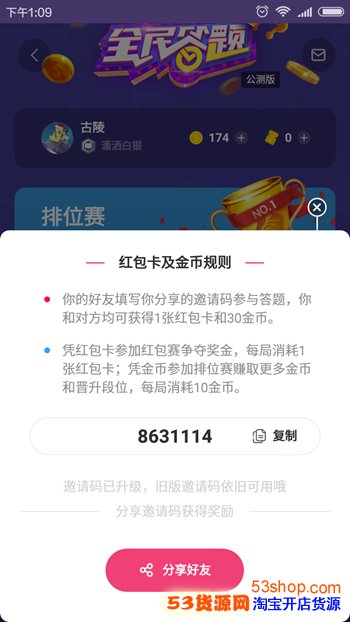 ucȫ�����������ô׬Ǯ��ucȫ�����������ô�μӣ�