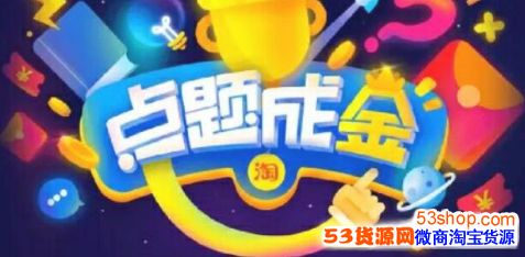 �Ա�����ɽ���Ŀ����ʲô���Ա�����ɽ����𰸴�ȫ