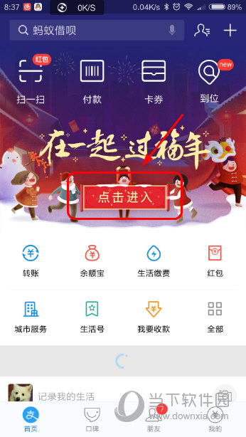 ֧�����ռ��ĸ����������ȡ�ĸ���������鿴