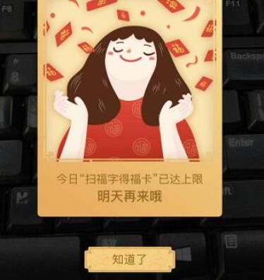 ֧����ɨ�����Ѵ�������ô�죿֧����ɨ���Ѵ�������ôŪ����