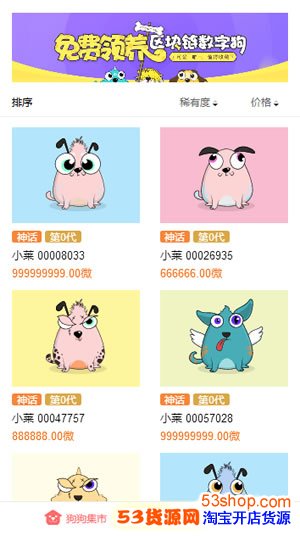 �ٶ����Ĺ���ô��������������Ĺ�����Ǯһֻ��