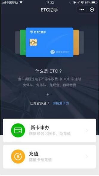 ΢��etc����С������ô�շѣ�΢��etc����С������ô��