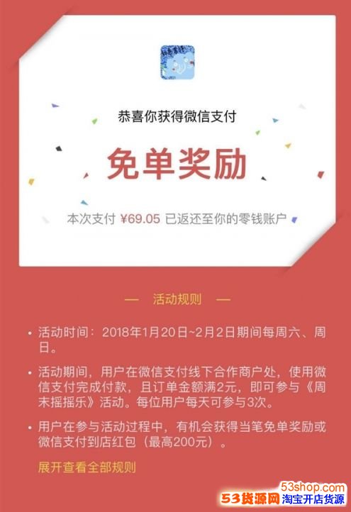 ΢����ĩҡҡ�ֻʲôʱ�������΢����ĩҡҡ�ֻ�淨����