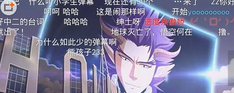 ʲô�ǵ�Ļ��Ƶ����Ļ��Ƶ��վ����Щ