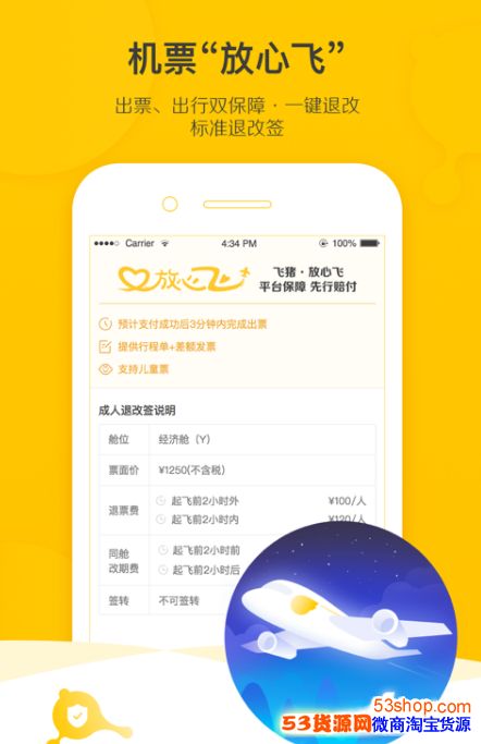 ����app��ô������������Щ��ɫ������