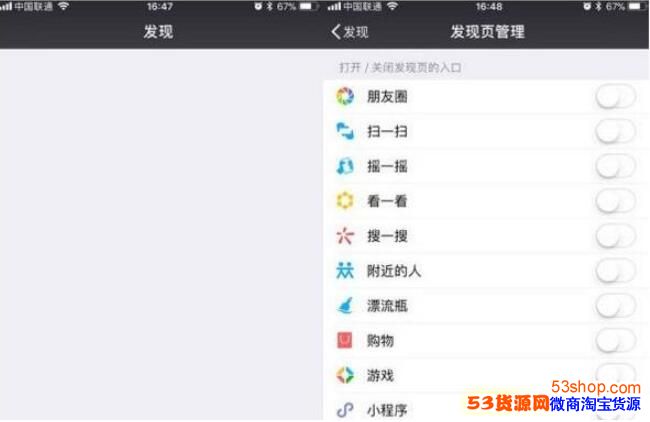 �°�΢�ŷ���ҳ�������������΢�ŷ���ҳ�հ���ô����