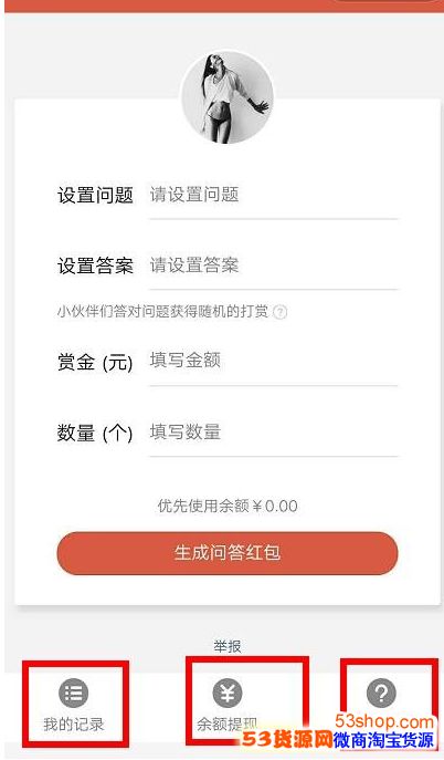 ΢�Ŵ���׬Ǯ�������΢�Ŵ���׬Ǯ������ʲô