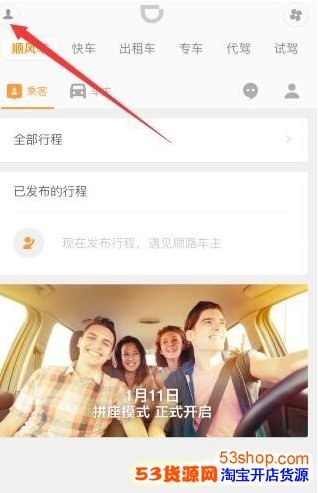 �ε�˳�糵������ô���֣��ε�˳�糵�������ַ���