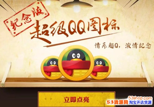 ����QQ�����ͼ����ô����������QQ�����ͼ���������