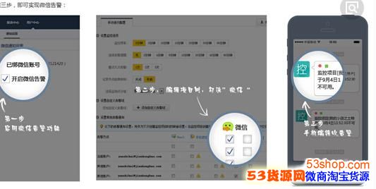 ΢����Ļᱻ�����΢�ű��������ô�죿