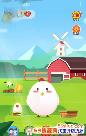 ����ׯ԰С��װ�紩�·���ôŪ������ׯ԰С�������·�������