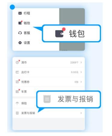 �ε���ô�����ӷ�Ʊ���ε�֧�������ӷ�Ʊ�����￪