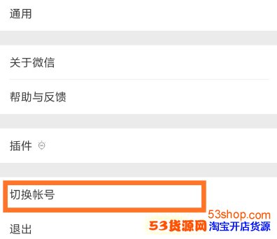 ΢��6.6.2���������Щ���ݣ�΢��6.6.2��������ʲô�¹���