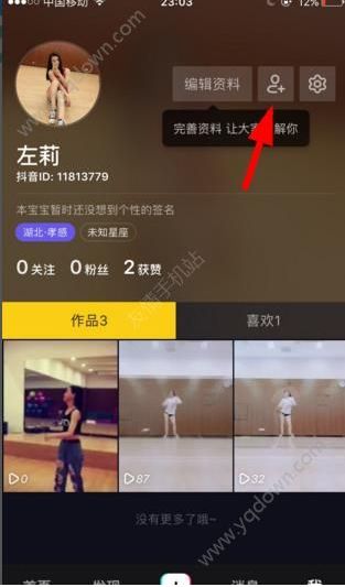 ��������Ƶ��ô�Ӻ��ѣ��������ټӺ��ѵķ���