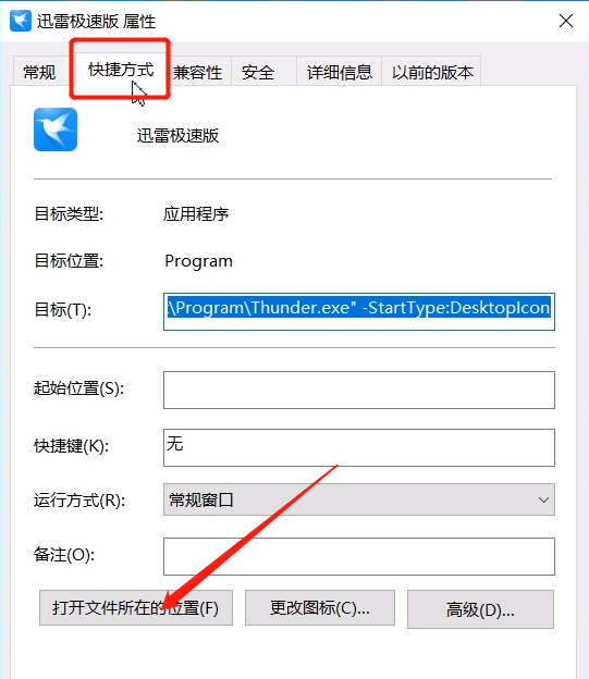 Ѹ�׼��ٰ�ر��Զ����µķ����̳�