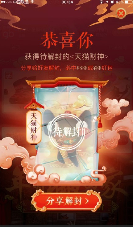 �Ա���è�������������è�����г�������