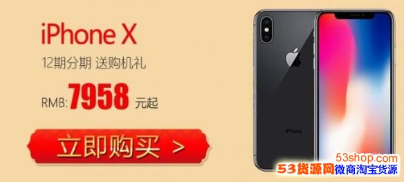 iPhoneXΪʲôҪͣ�������iPhoneXʲôʱ��ͣ��