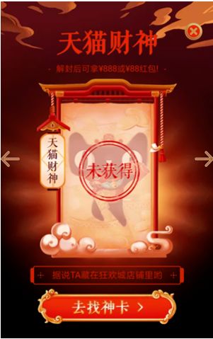 ��è������ô��ã���è���񿨻�÷���