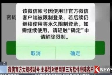 ΢���ٷ��ذ�������ʲô���ݣ�΢���ذ�������ʲô�涨