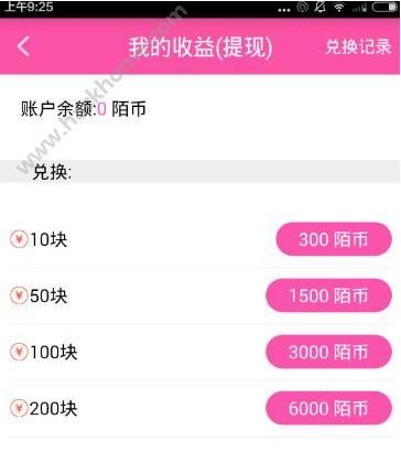 200��İ���������ö��٣�İ��ֱ�����ֱ�������