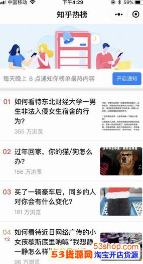 ֪���Ȱ���ʲô��֪���Ȱ�������_��ô����