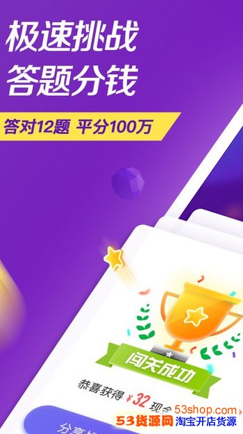 �ٶȼ�����ս������ôӮǮ���ٶȼ�����ս������ô����