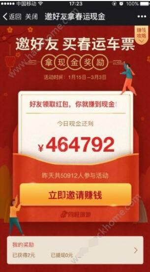 ΢���������ô����ֽ���ô׬Ǯ��΢���������ô����ֽ���ô��