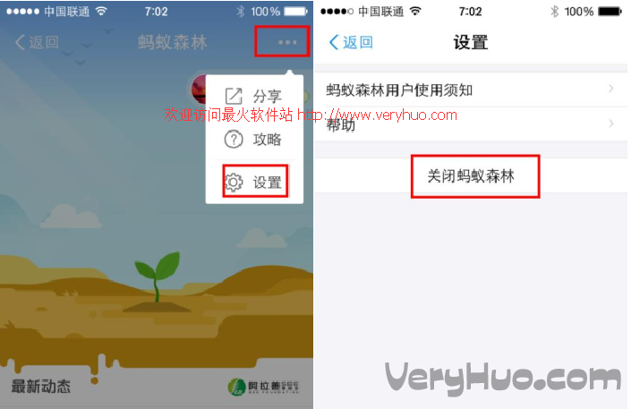 ����ɭ����ô�رգ�����ɭ����ô����ɽ����ϸ����