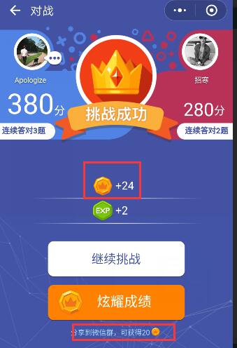 ͷ�����߽����ô��ã�ͷ�����߻�ȡ��ҷ���