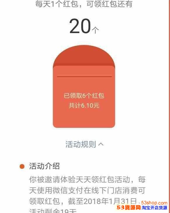 ΢��֧���������������΢���ֽ�����ô��ȡ