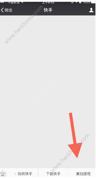 ������ô���ֵ�΢�ţ�����ֱ�����ֵ�΢�ŵķ���