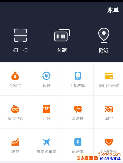 ֧������ô��ѯ������������֧����������������ѯ���