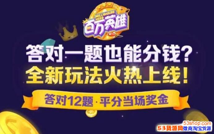 ��������Ӣ�۴��һ����ô��Ǯ����������Ӣ�۴��һ���ܷ�Ǯ��