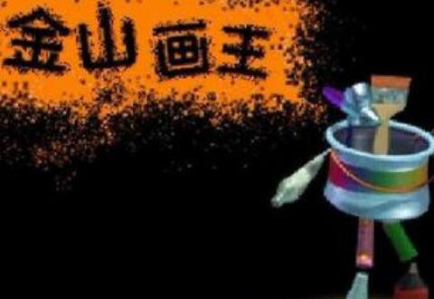 ��ɽ������ʹ�ò������