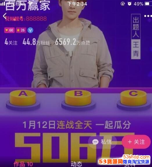 ��������Ӯ��������������𣿻�������Ӯ���Ҳ�����ô����