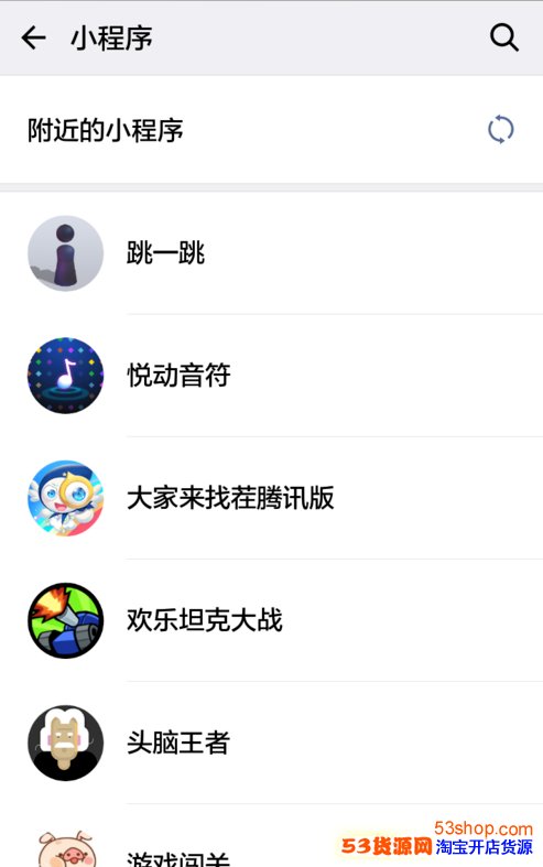 ΢��������С��Ϸ��ʲô��΢���ϵ�С��Ϸ����Щ