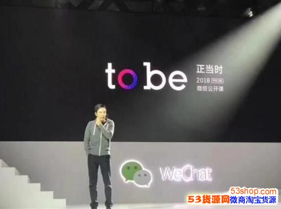 ΢����ʽ����һ���ƣ�΢�Ź��ں�Ҫ������App����������Ϣ��