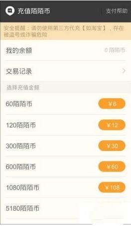 İİ������ʲô�õģ�İİ��һ������Ǯ��