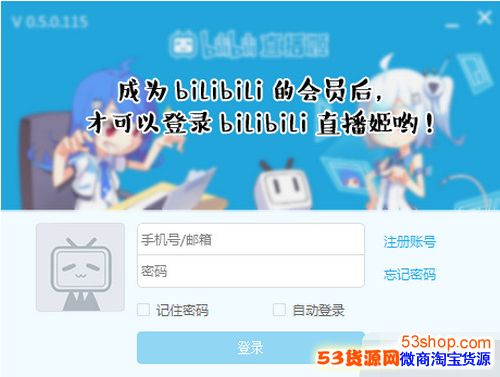 bilibiliֱ������ô�ã���������ֱ������ô׬Ǯ