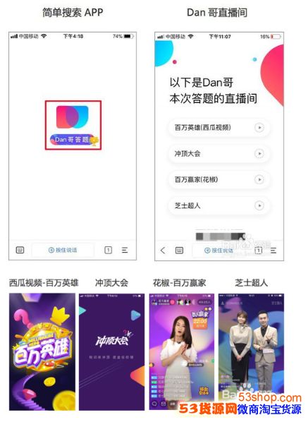 �������嶥������ô�����׼����Ӯ�ֽ�