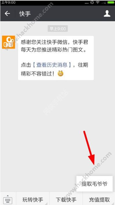 ���ֿ����ô���֣�����ֱ�����ֵ�Ǯ������