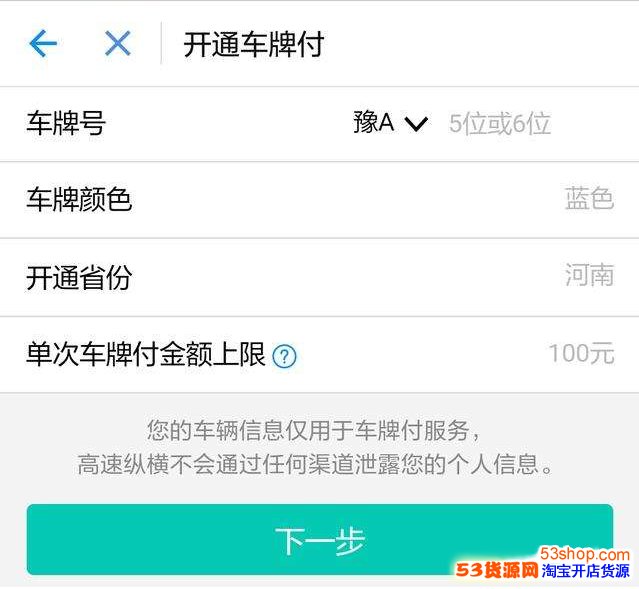 ֧�������Ƹ���΢��ETC�ĸ����ã����Ƹ���ETC��ô�������